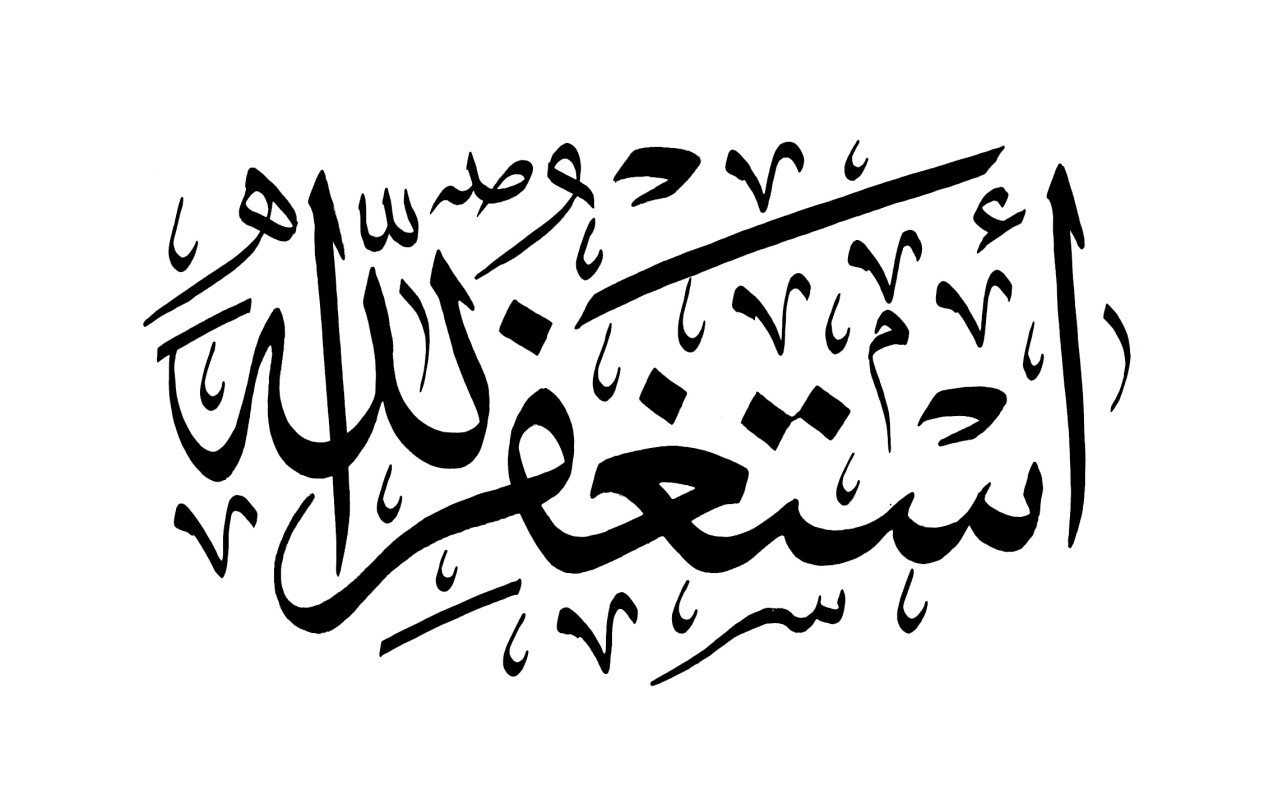 Zikr 1
