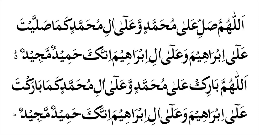 Zikr 3